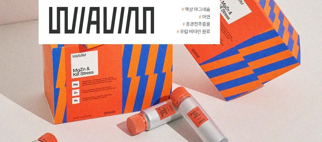위아바임 마그아연&킬 스트레스 7개입 (7일분) 상세페이지 29