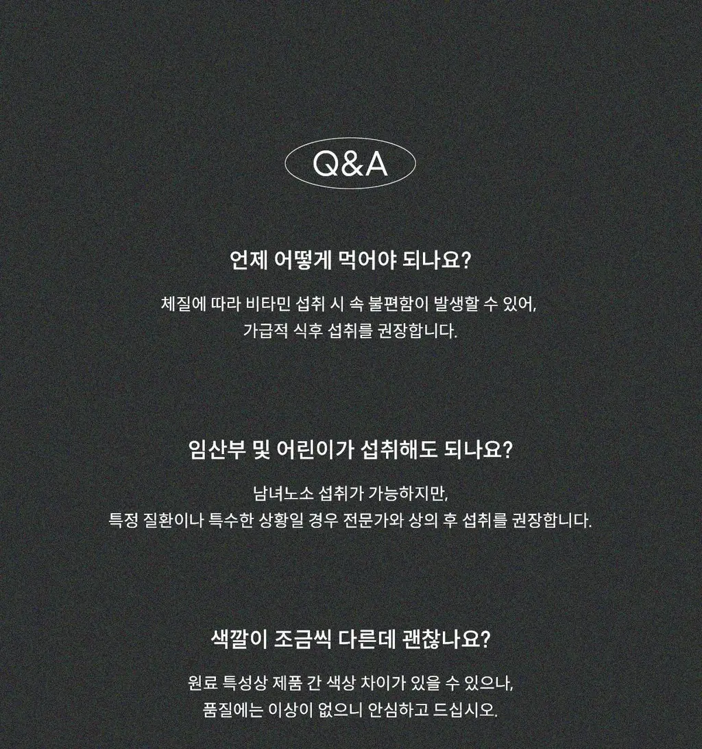 위아바임 마그아연&킬 스트레스 7개입 (7일분) 상세페이지 33