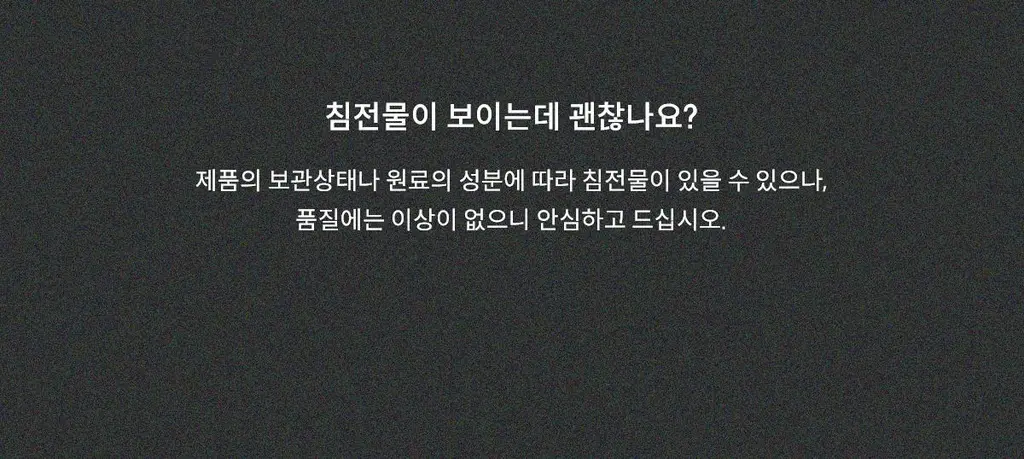 위아바임 마그아연&킬 스트레스 7개입 (7일분) 상세페이지 34