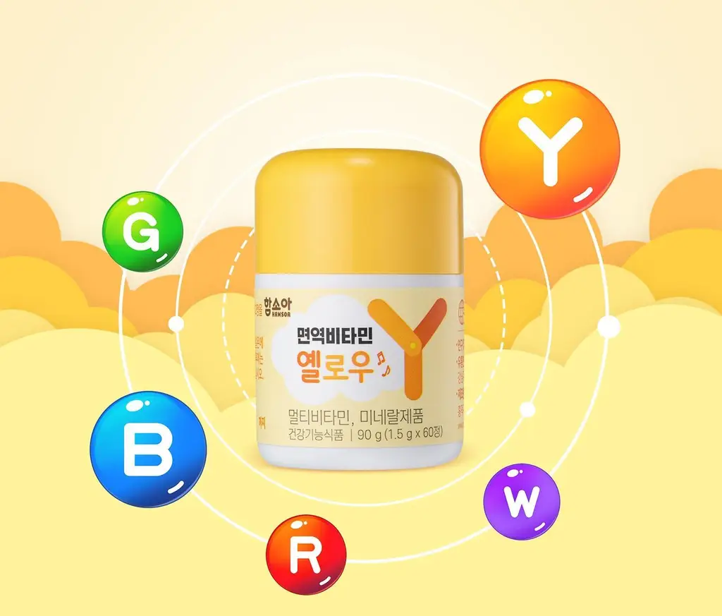함소아 면역비타민 옐로우 60정 (1개월분) 상세페이지 5