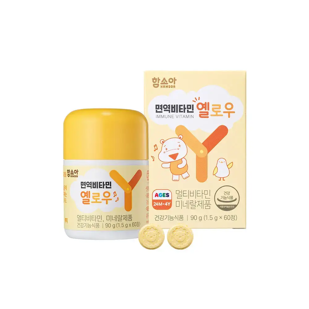 함소아 면역비타민 옐로우 60정 (1개월분)