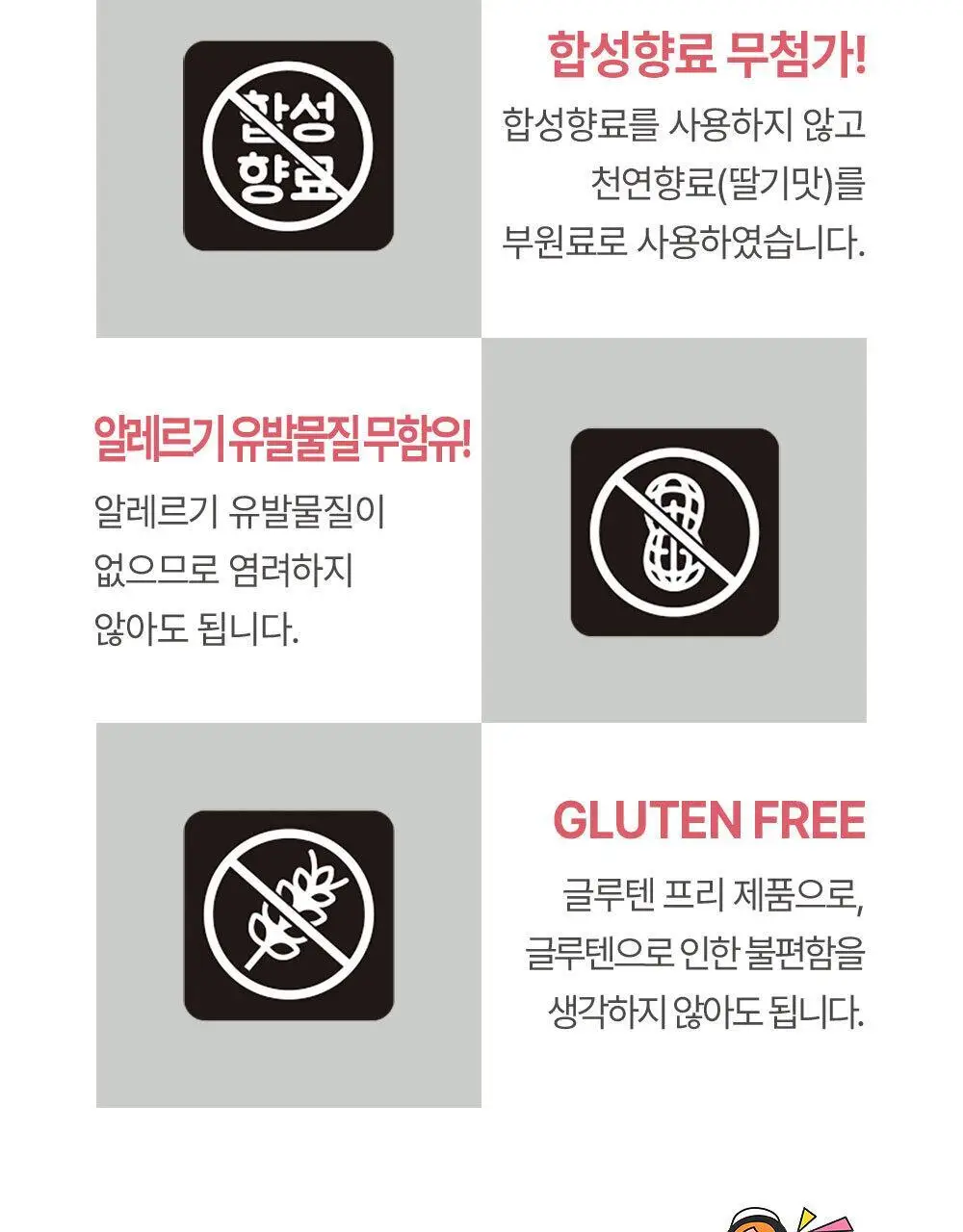 허벌랜드 비오틴 2500 mcg 이너플러스 식물성 구미젤리 30구미 (1개월분) 상세페이지 9