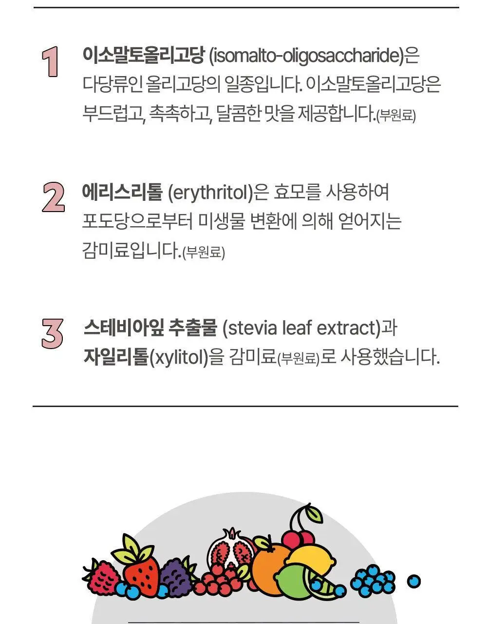 허벌랜드 비오틴 2500 mcg 이너플러스 식물성 구미젤리 30구미 (1개월분) 상세페이지 12