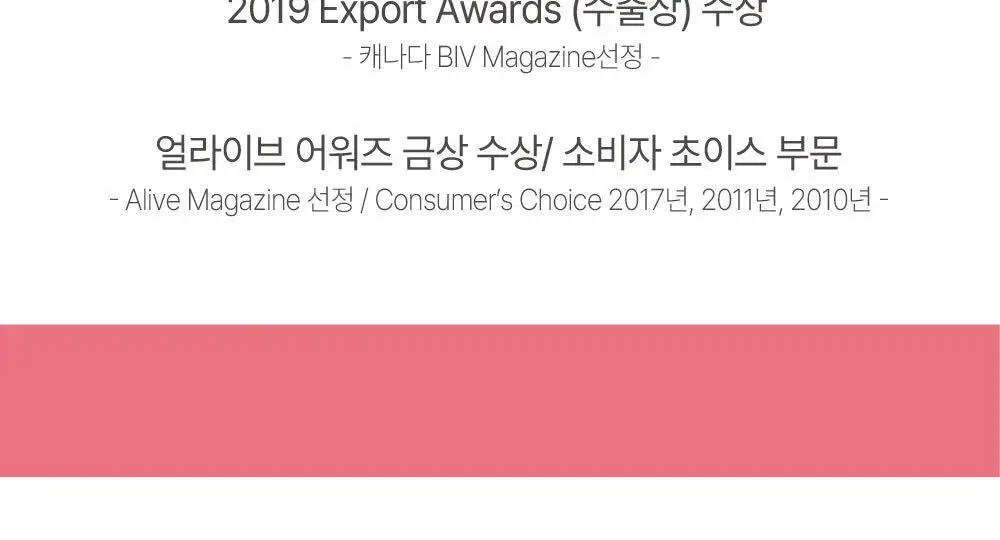 허벌랜드 비오틴 2500 mcg 이너플러스 식물성 구미젤리 30구미 (1개월분) 상세페이지 23