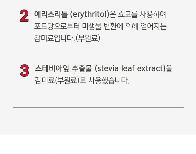 허벌랜드 이뮨 멀티비타민미네랄 식물성 구미젤리 (1개월분) 상세페이지 12