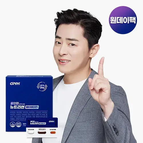 GNM 올인원 뉴트리션 멀티비타민 1박스(30일분)