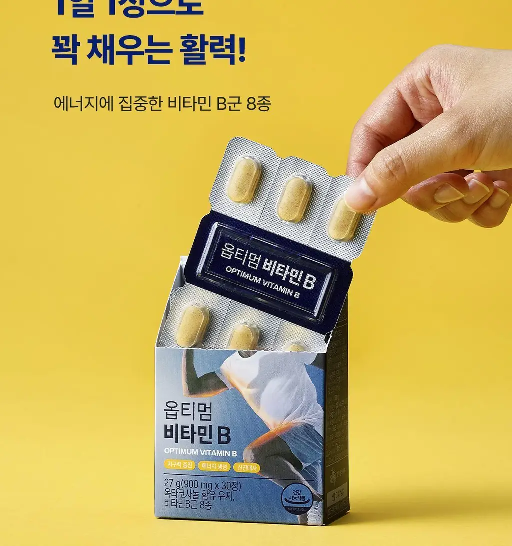 뉴케어 스포식스 옵티멈 비타민B (900mgX30정) 상세페이지 8
