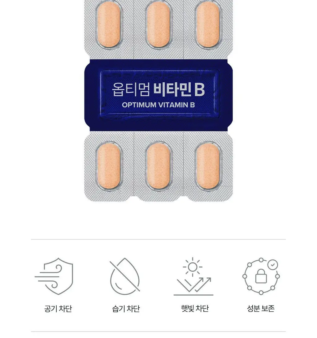 뉴케어 스포식스 옵티멈 비타민B (900mgX30정) 상세페이지 16