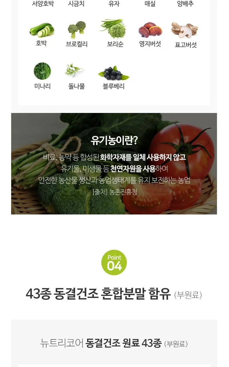 뉴트리코어 비타민B 컴플렉스 단품/기획 (2개월분/8개월분) 상세페이지 5