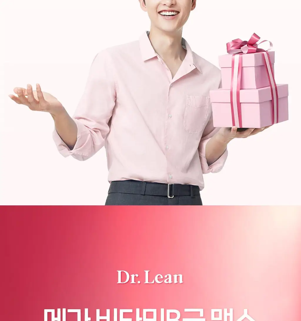 닥터린 메가 비타민B군 맥스 60정 (2개월분) 상세페이지 2
