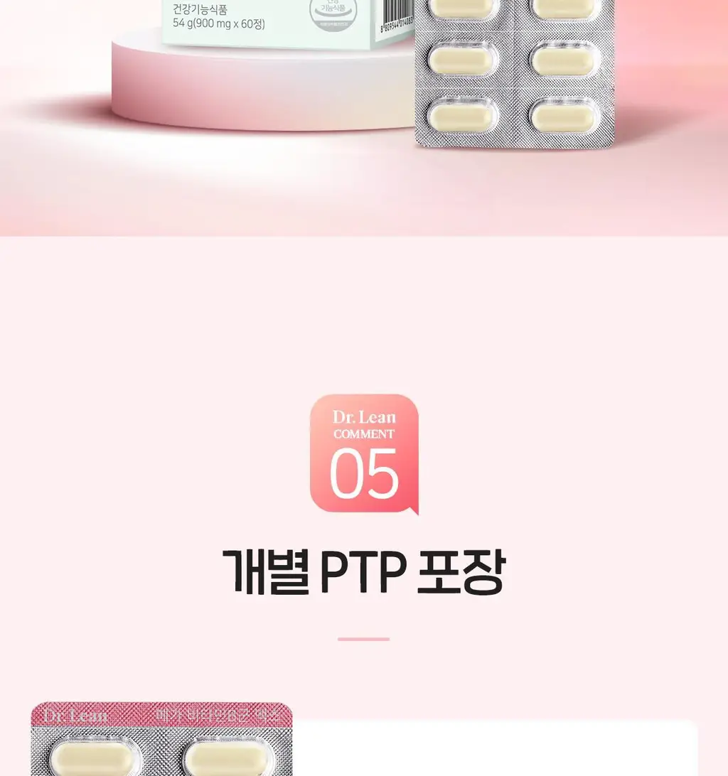 닥터린 메가 비타민B군 맥스 60정 (2개월분) 상세페이지 13