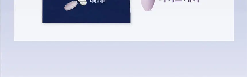 닥터프로그램 마더스케어 올인원 솔루션 7개입 (7일분) 상세페이지 6