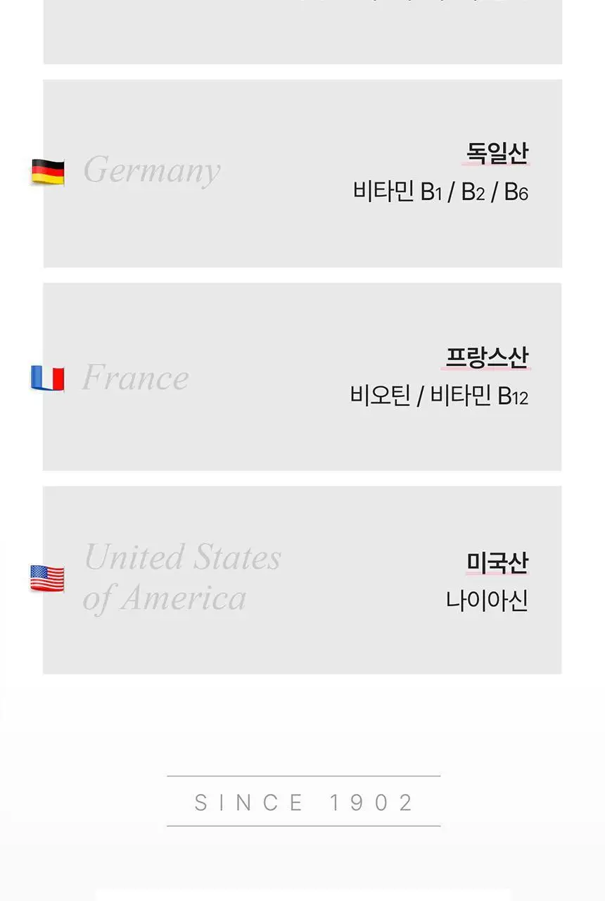 덴프스 트루바이타민 액티브 1/2/3/4박스 (1/2/3/4개월분) 상세페이지 12