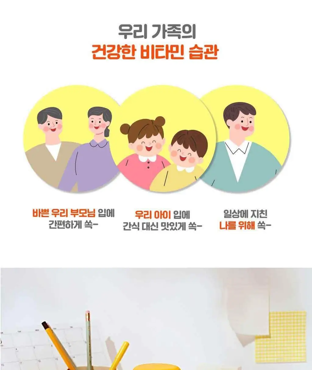 레모나 구미 60구미 (30일분) 3종 택 1 (멀티비타민+미네랄/비오틴+B/루테인+A) 상세페이지 8