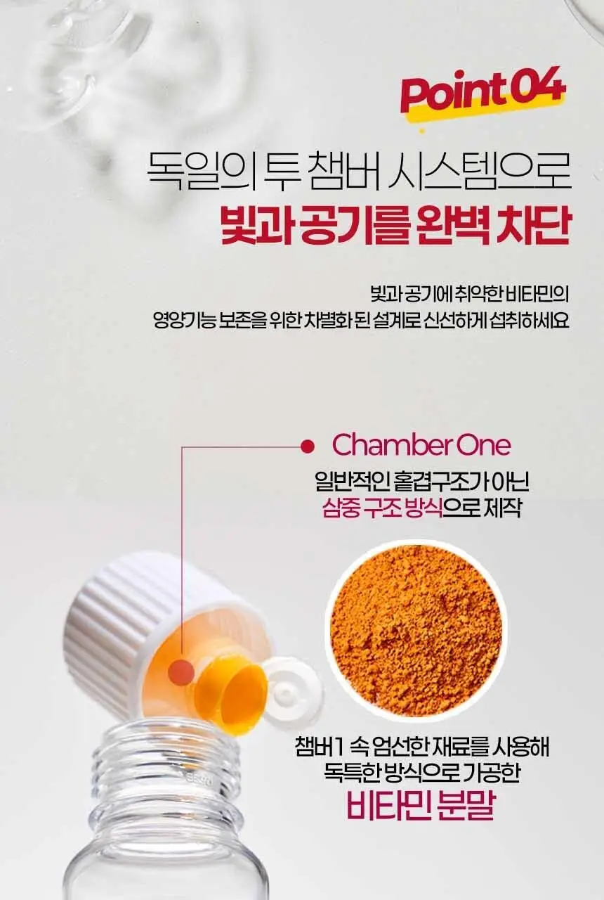 비타바움 비타민B12 40000% 플러스 브이-컴플렉스 8 (7병입) (7일분) 상세페이지 10