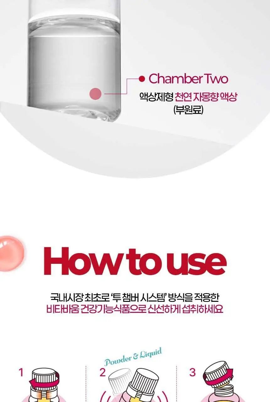 비타바움 비타민B12 40000% 플러스 브이-컴플렉스 8 (7병입) (7일분) 상세페이지 11