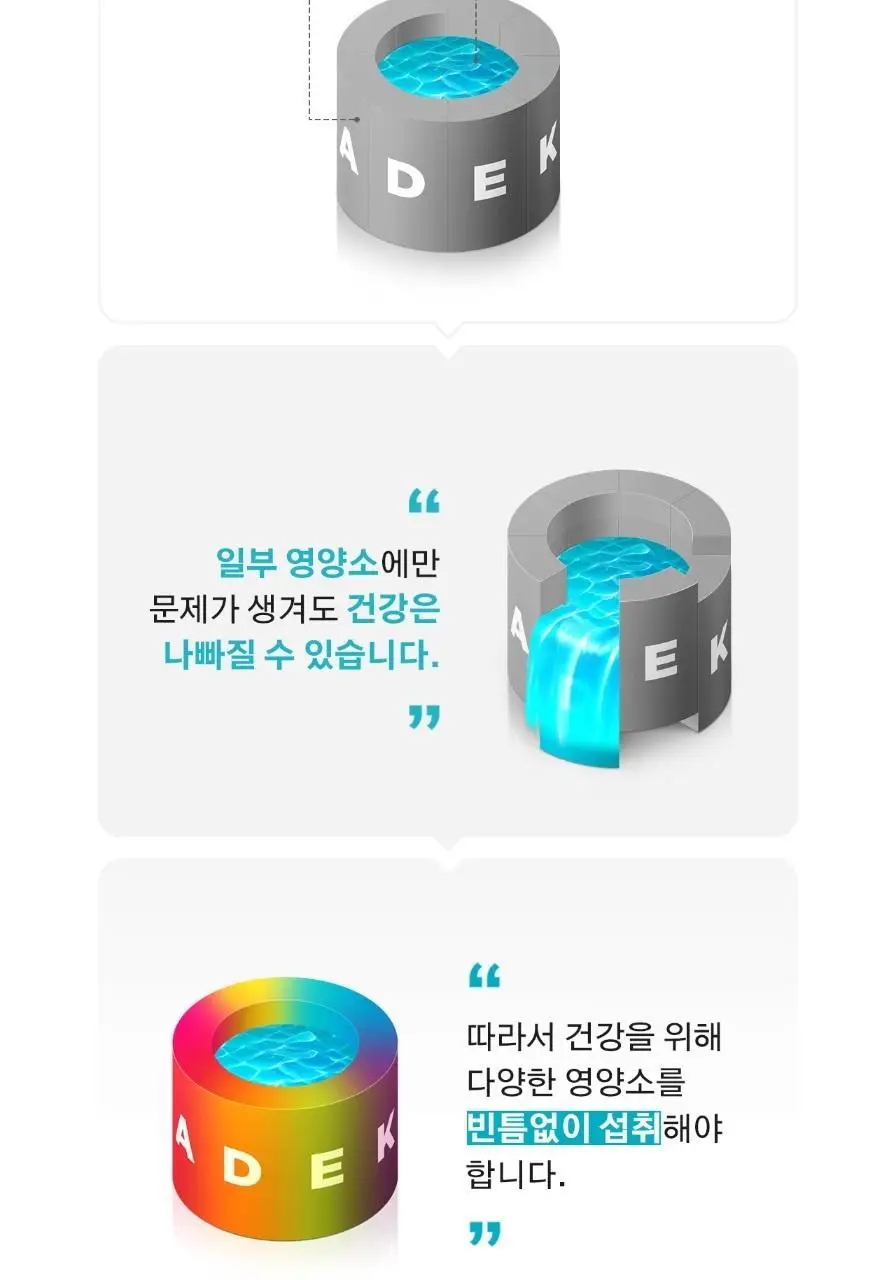 센트룸 멀티비타민 50정 4종 택1 상세페이지 94