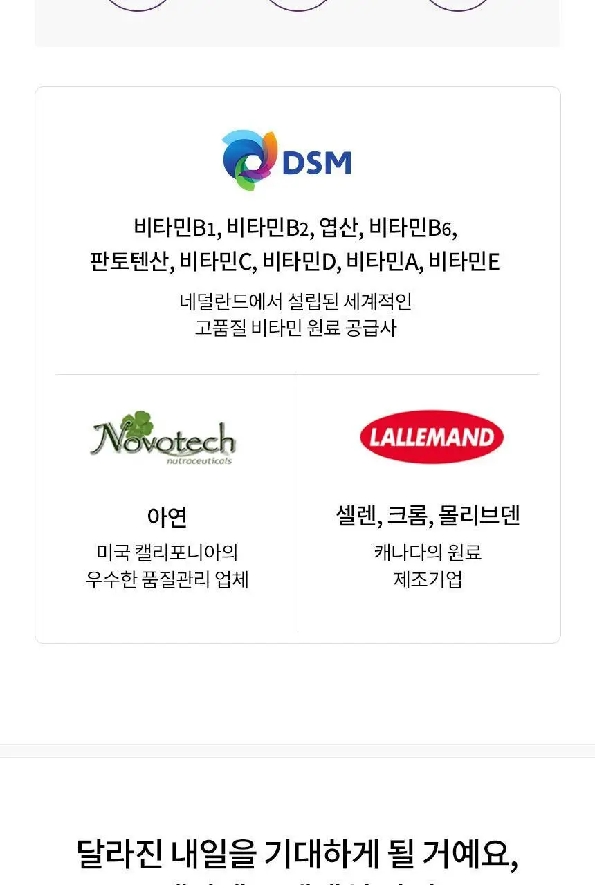 셀파렉스 에센셜 포 우먼 30포 (1개월분) 상세페이지 7