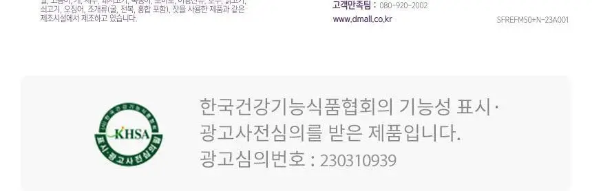 셀파렉스 에센셜 포 우먼 30포 (1개월분) 상세페이지 15