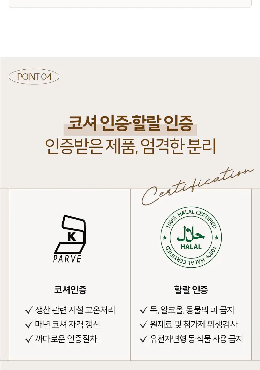 솔가 비타민 B-콤플렉스 100 (50캡슐/50일분) 상세페이지 7