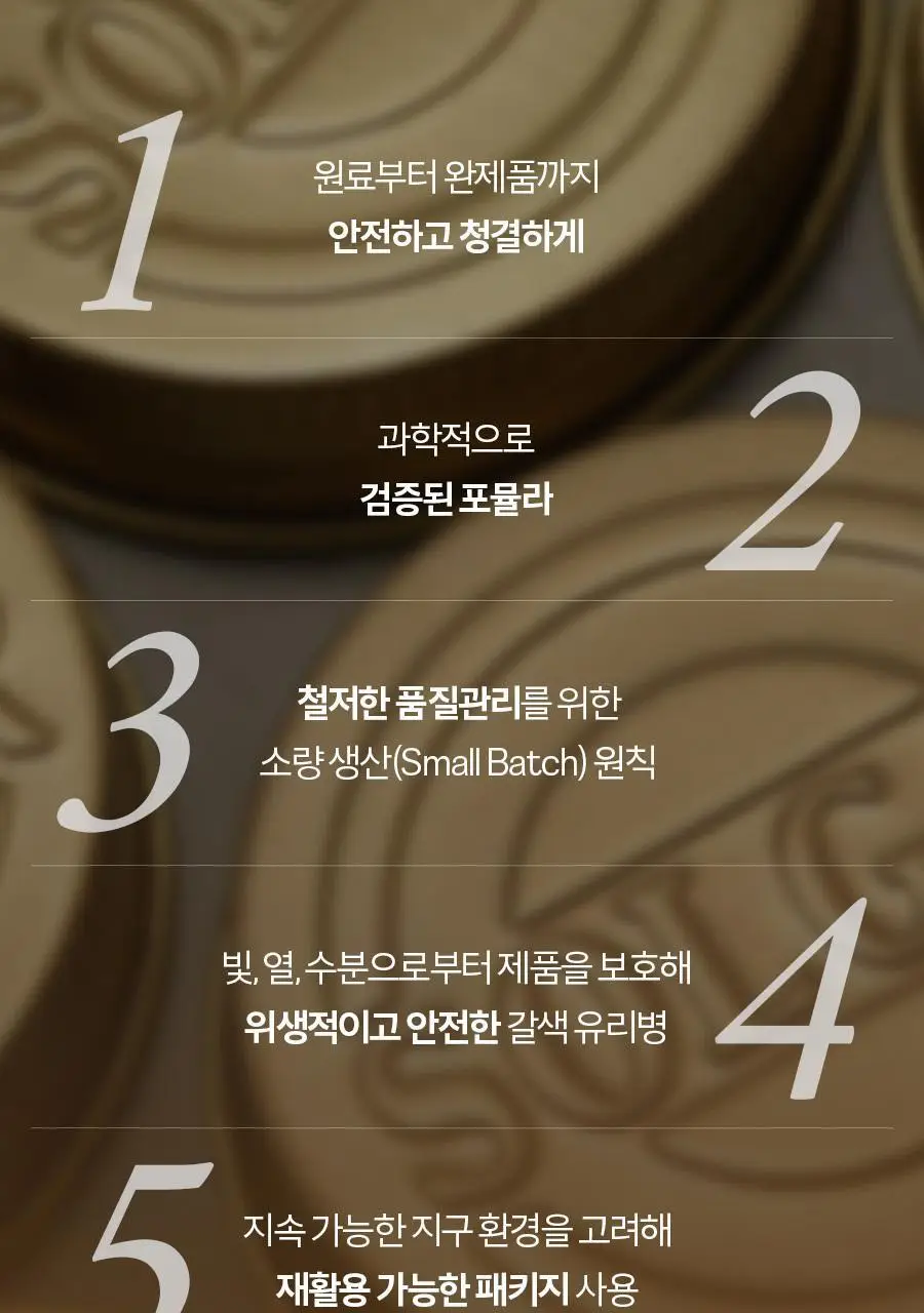솔가 비타민 B-콤플렉스 100 (50캡슐/50일분) 상세페이지 9