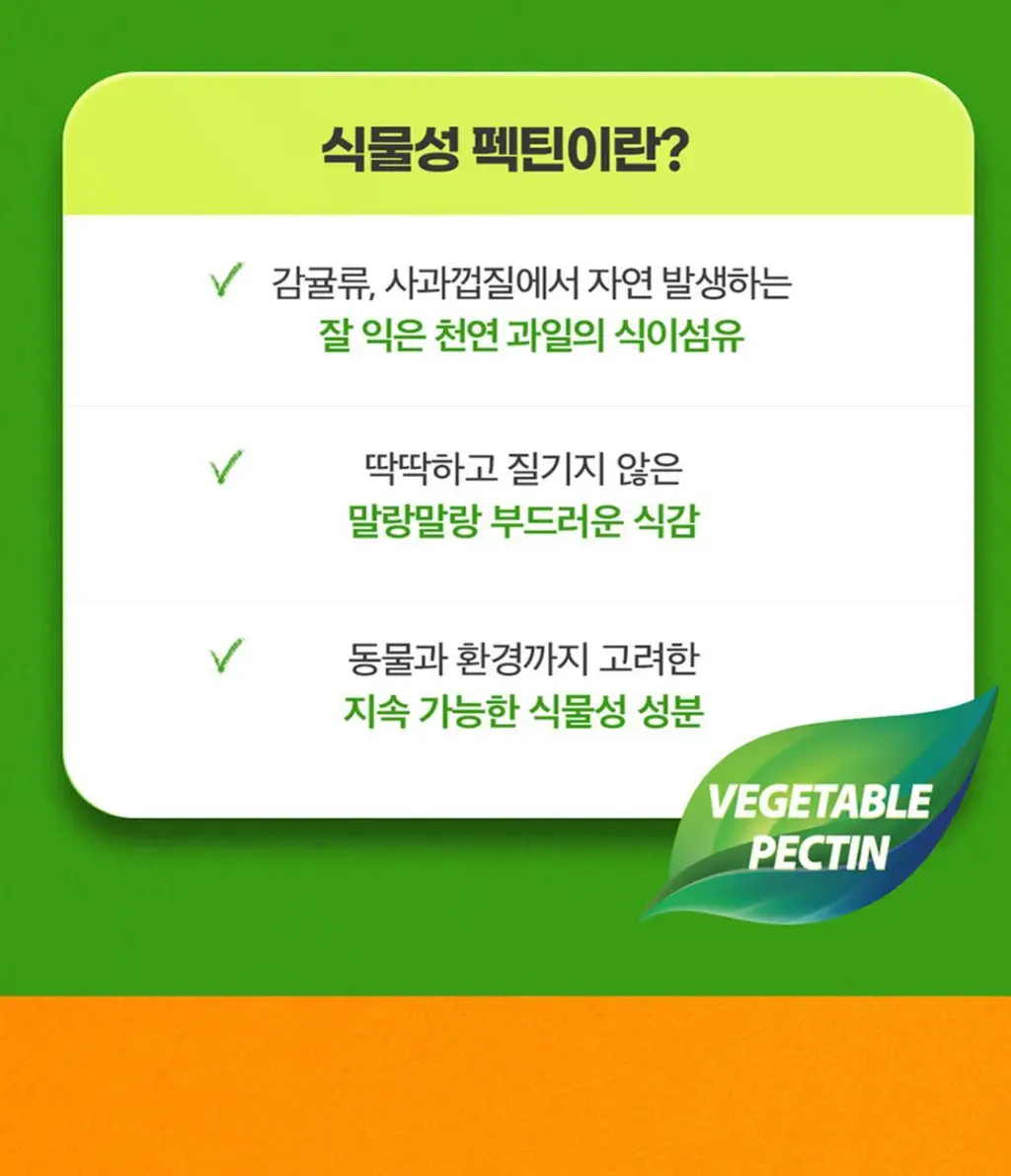 얼라이브 비타B 에너지 구미 (90구미) 상세페이지 11
