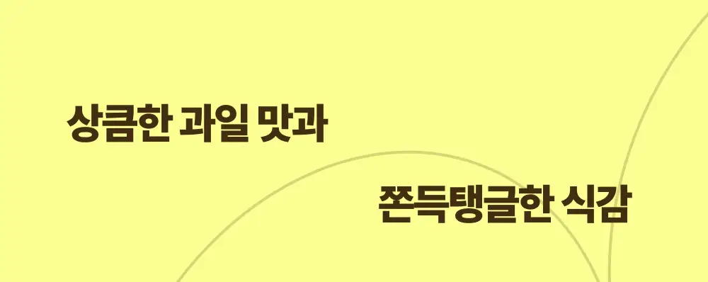 올더베러 웰니스 구미 7일분 8종 택1 상세페이지 5