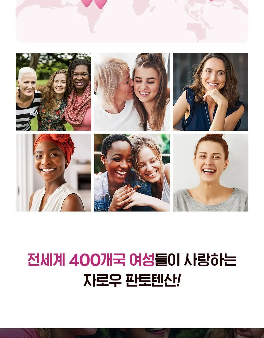 자로우 판토텐산 B5 100캡슐 (100일분) 상세페이지 5
