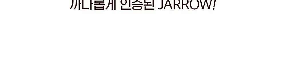 자로우 판토텐산 B5 100캡슐 (100일분) 상세페이지 17