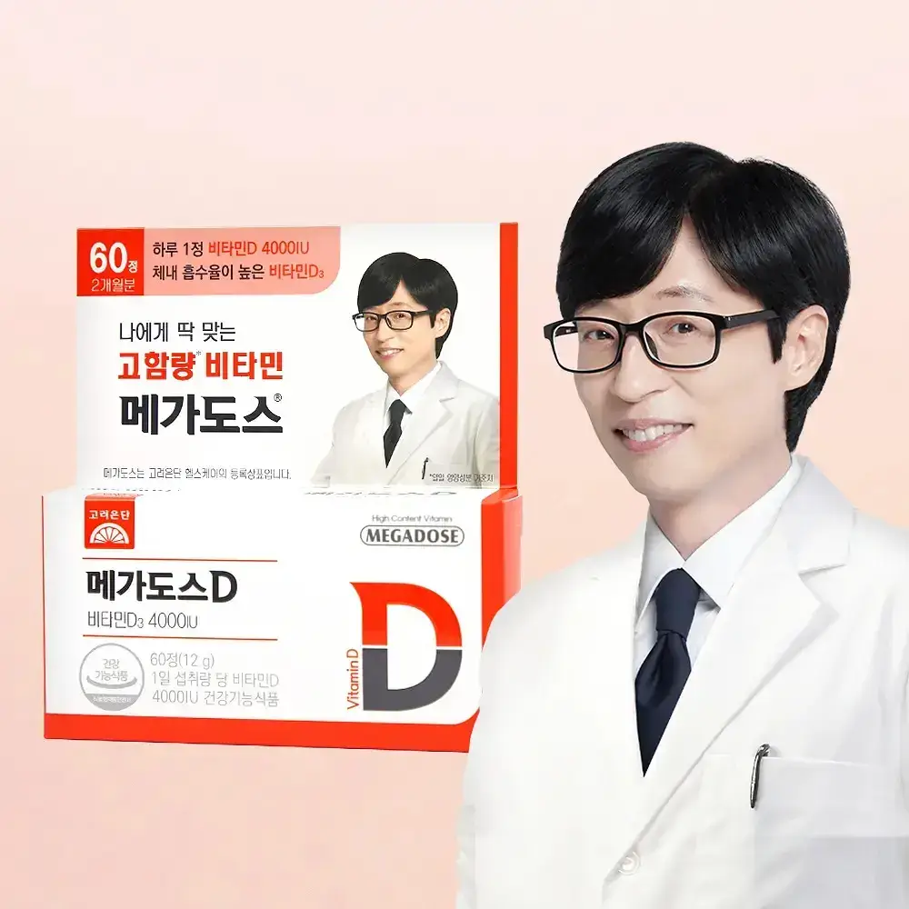 고려은단 메가도스D 비타민D 4000IU 60정 (2개월분)