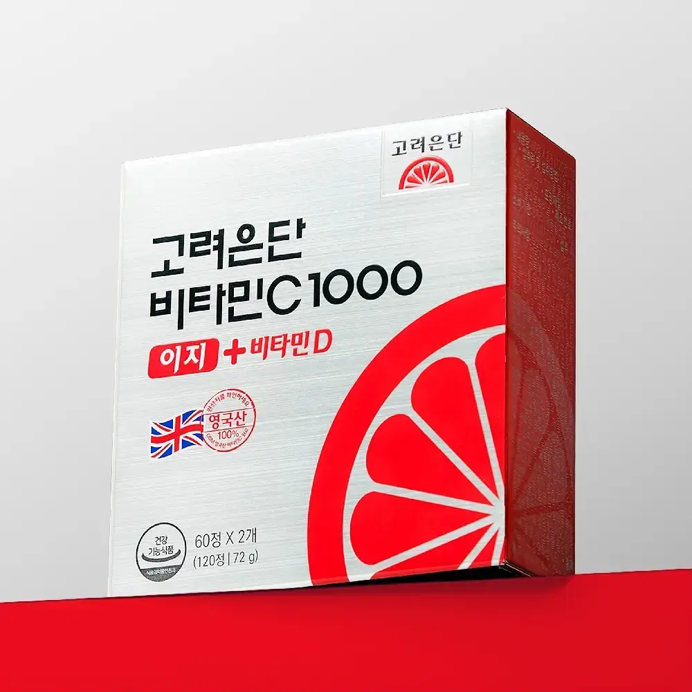 고려은단 비타민C1000 이지+비타민D 120정 (60일분)