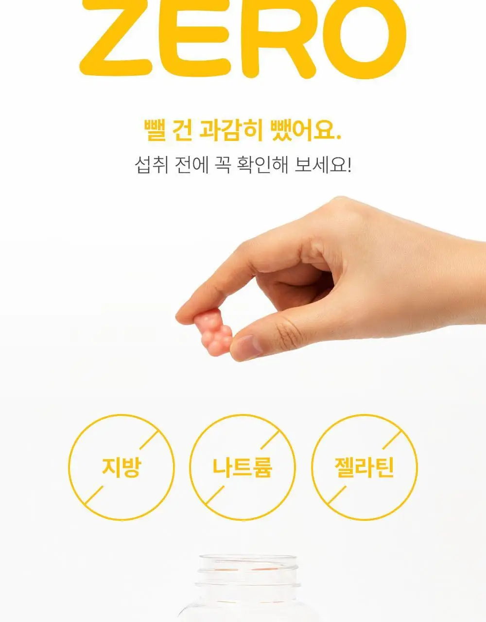 네추럴라이즈 칼슘 & 비타민D 꾸미 60개 (1개월분) 상세페이지 11