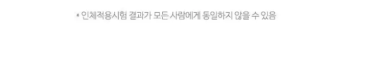뉴트리코어 유기농 비타민D 1000IU 2종 중 택1 (2개월분/10개월분) 상세페이지 11