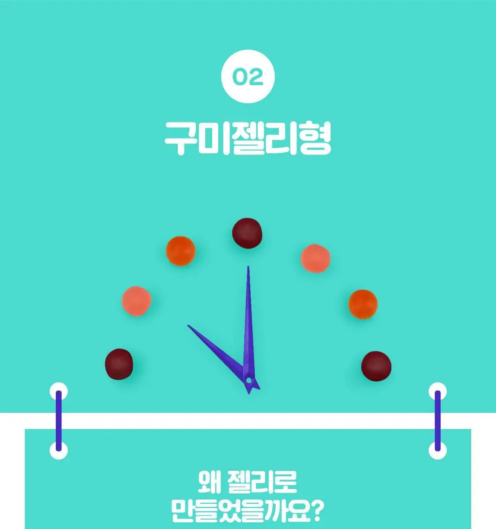 니몸내몸 영양젤리 멀티비타민 구미 모음(비타민C, 비타민D, 루테인, 멀티비타민) 상세페이지 32