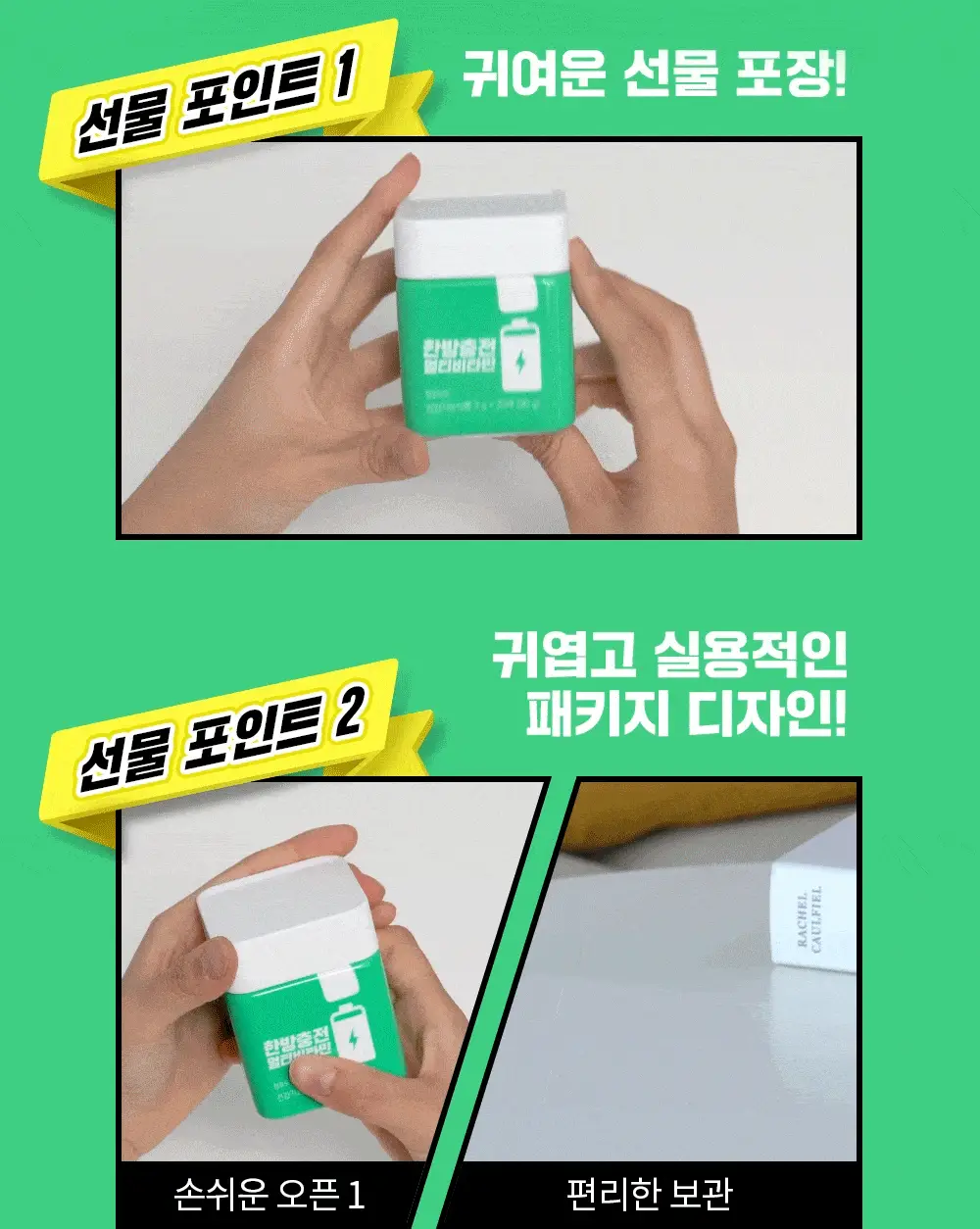 니몸내몸 영양젤리 멀티비타민 구미 모음(비타민C, 비타민D, 루테인, 멀티비타민) 상세페이지 67
