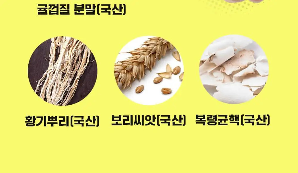 니몸내몸 영양젤리 멀티비타민 구미 모음(비타민C, 비타민D, 루테인, 멀티비타민) 상세페이지 99