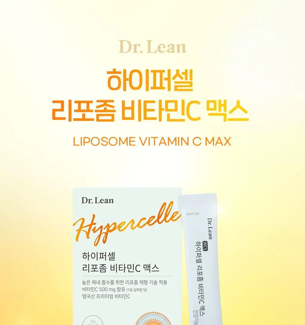 닥터린 리포좀 비타민C 맥스 30포 (1개월분) 상세페이지 3