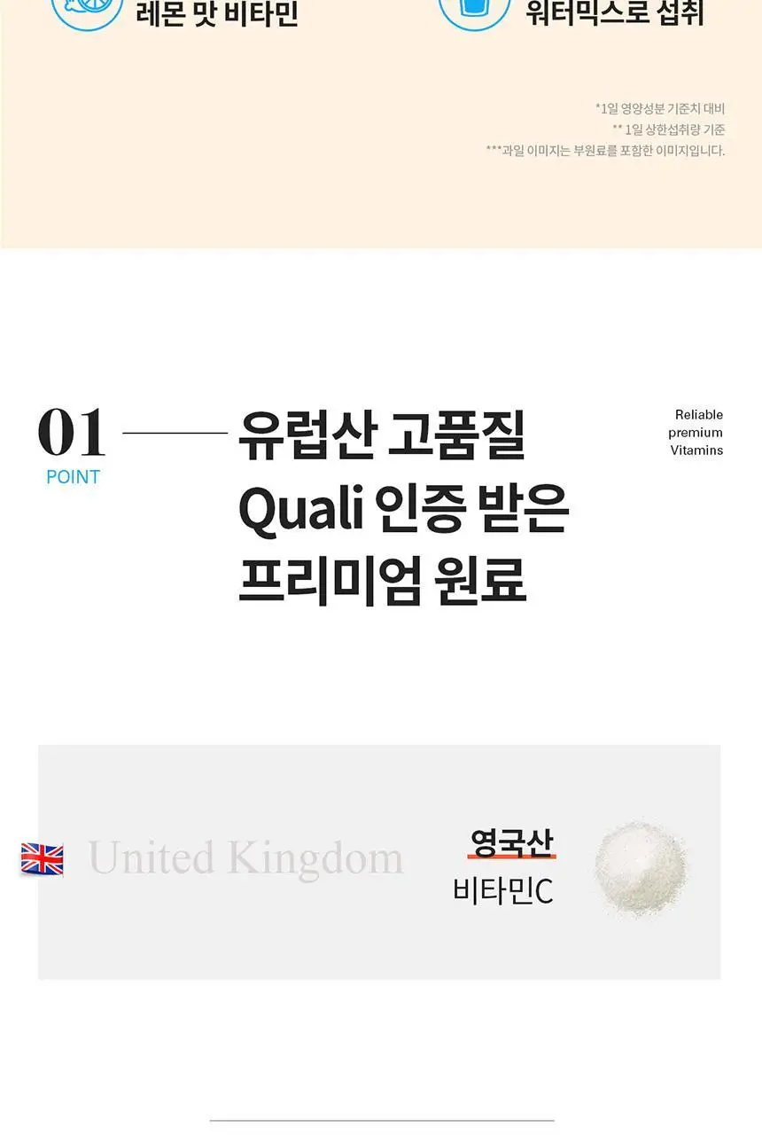 덴프스 비타민C 바이탈 30포 (1개월분) 상세페이지 6