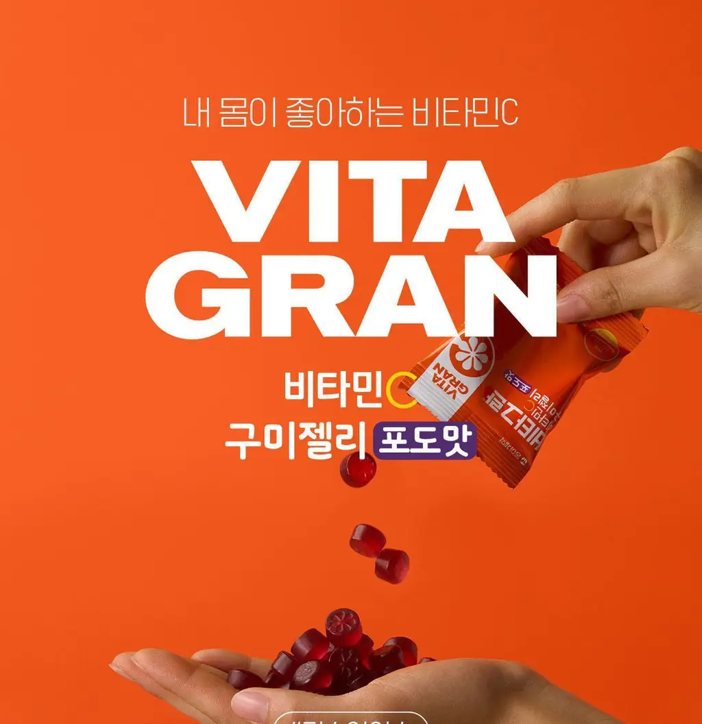 비타그란 비타민C 구미젤리 포도맛 15개입 (15일분) 상세페이지 2