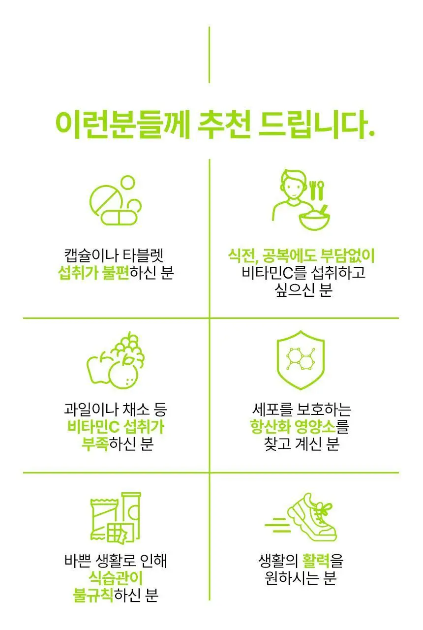 비타바움 퓨어비타민C 500 (30병입) (1개월분) 상세페이지 19