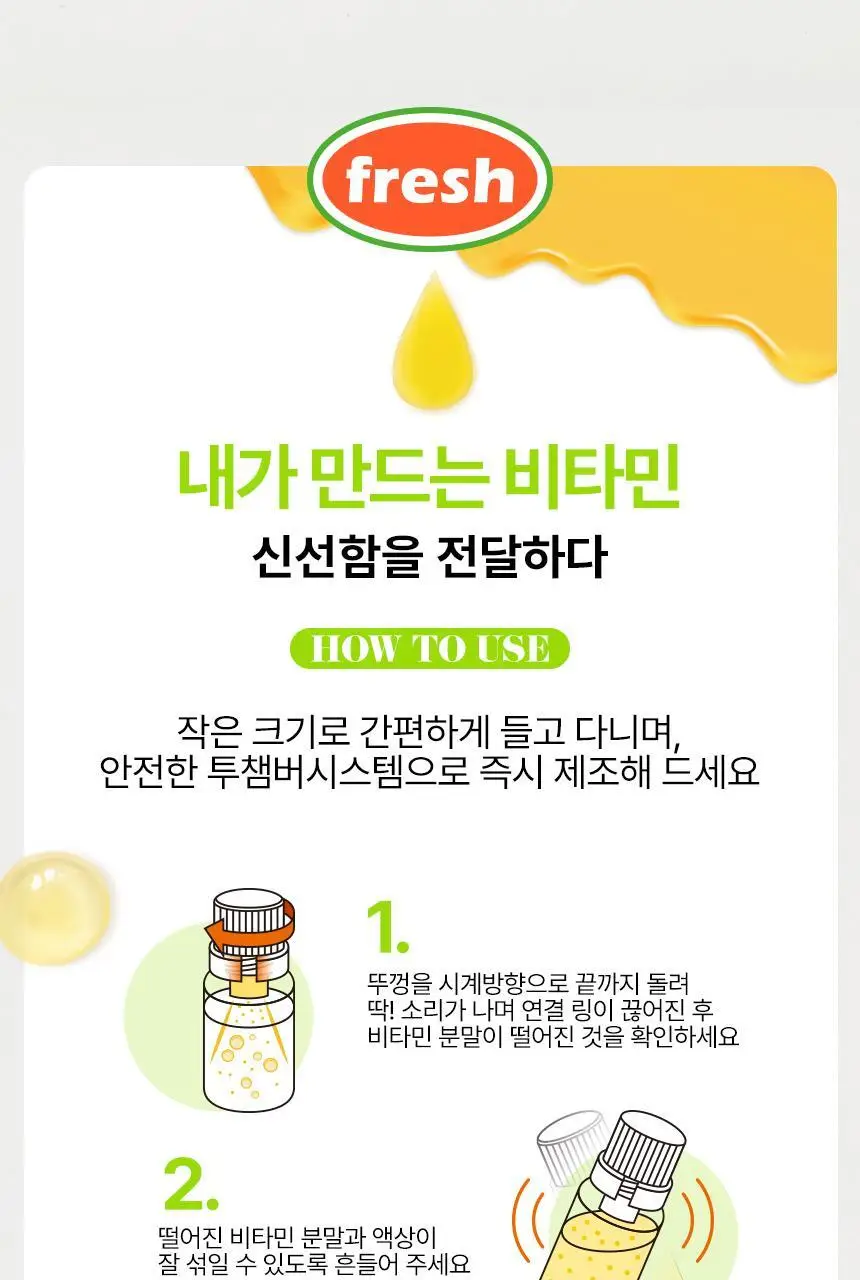 비타바움 퓨어비타민C 500 (7병입) (7일분)+(1입) 상세페이지 14