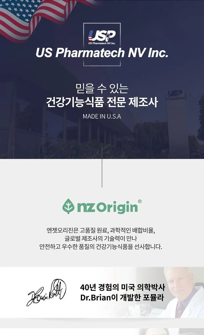 비타프레쉬 비타민C&D 3000구미 (70구미) (24일분) 상세페이지 38