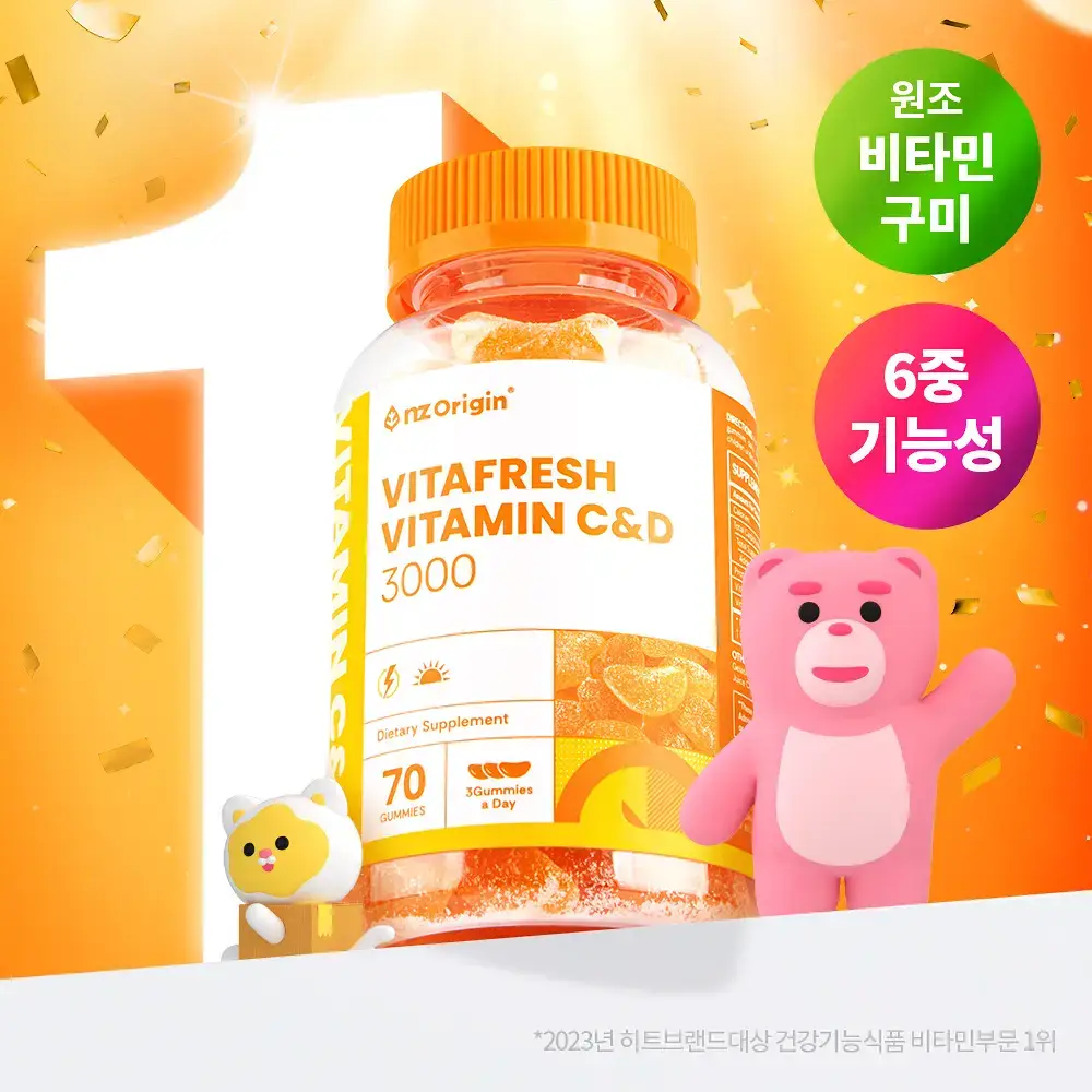 비타프레쉬 비타민C&D 3000구미 (70구미) (24일분)