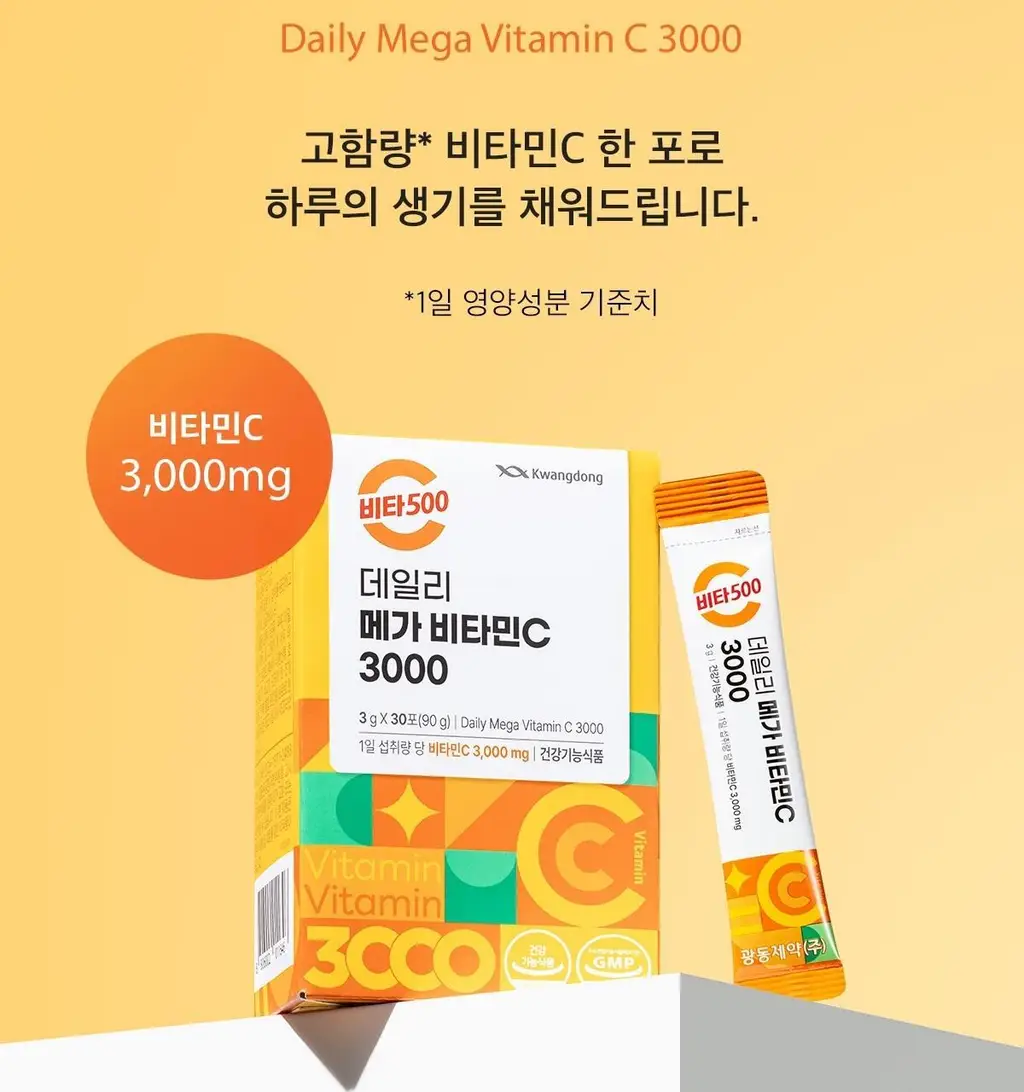 비타500 데일리 메가비타민C 3000 30포 (1개월분) 상세페이지 3