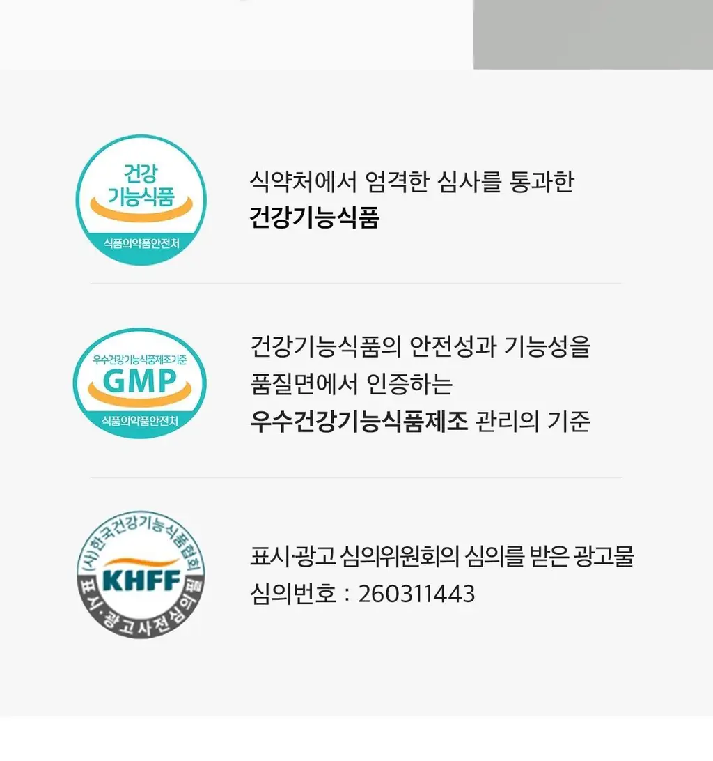 비타500 데일리 메가비타민C 3000 30포 (1개월분) 상세페이지 4