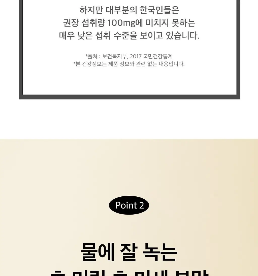 비타500 데일리 메가비타민C 3000 30포 (1개월분) 상세페이지 13