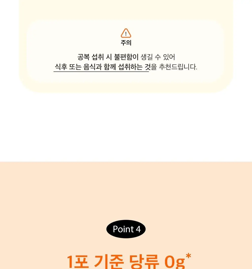 비타500 데일리 메가비타민C 3000 30포 (1개월분) 상세페이지 21