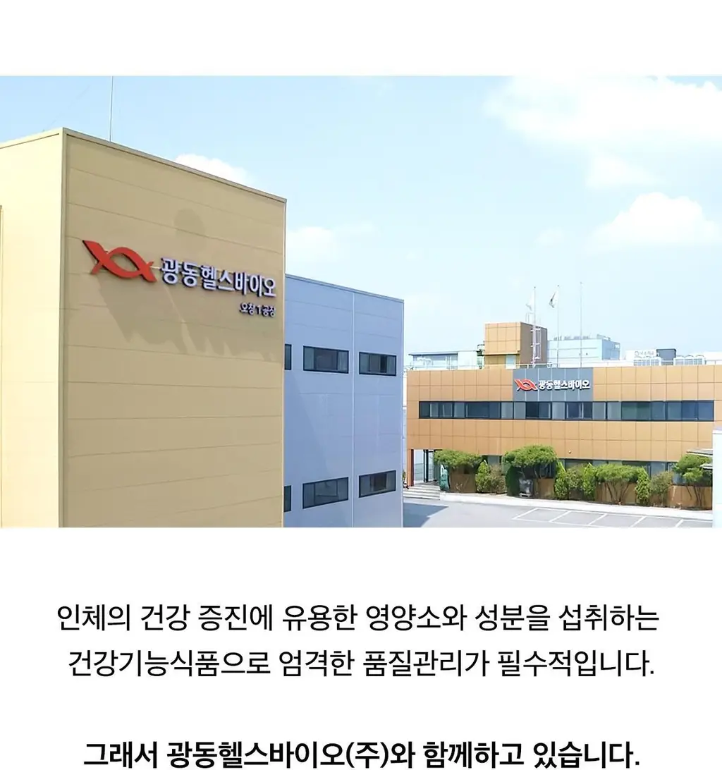 비타500 데일리 메가비타민C 3000 30포 (1개월분) 상세페이지 24