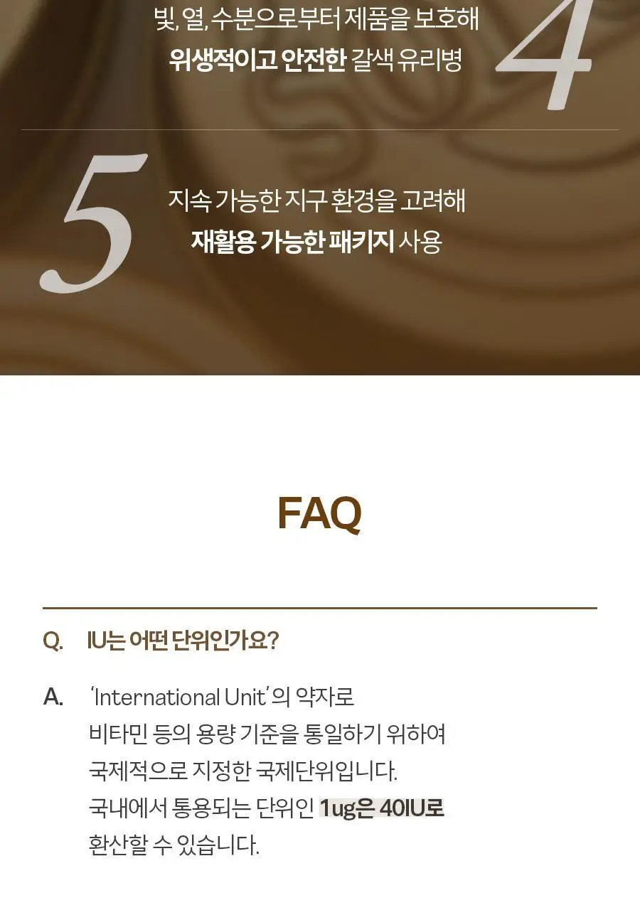솔가 비타민 D3 1000IU 90정 (3개월분) 상세페이지 9