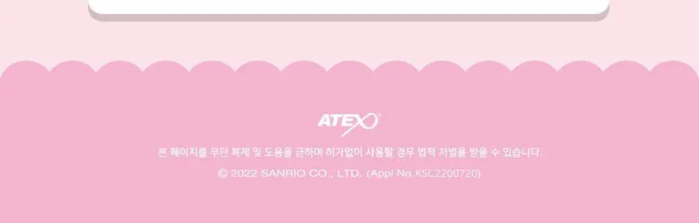 아텍스 산리오 캐릭터즈 맛있는 키즈비타민 C 40정 (8일분) 상세페이지 11